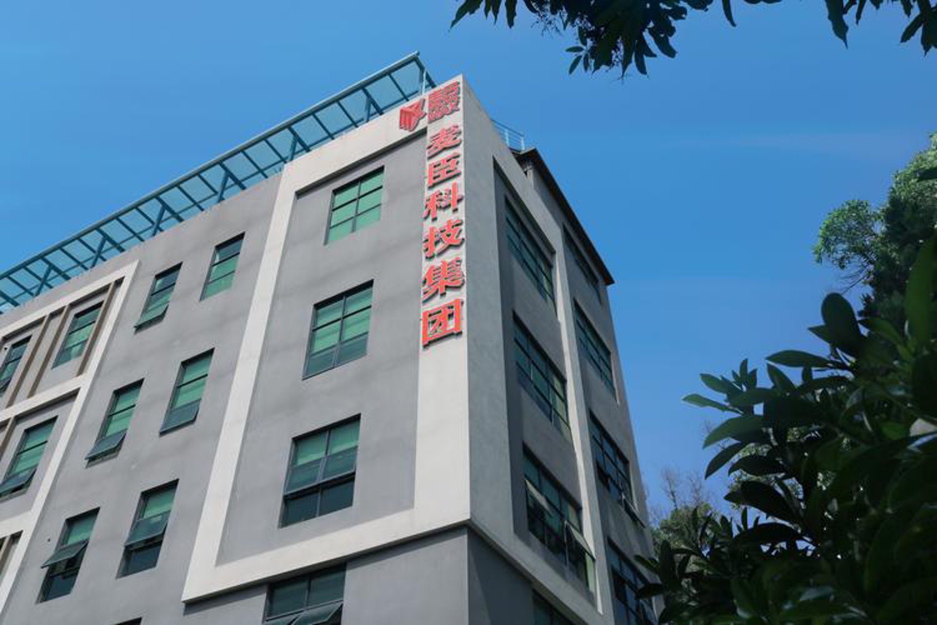 其丽建筑材料